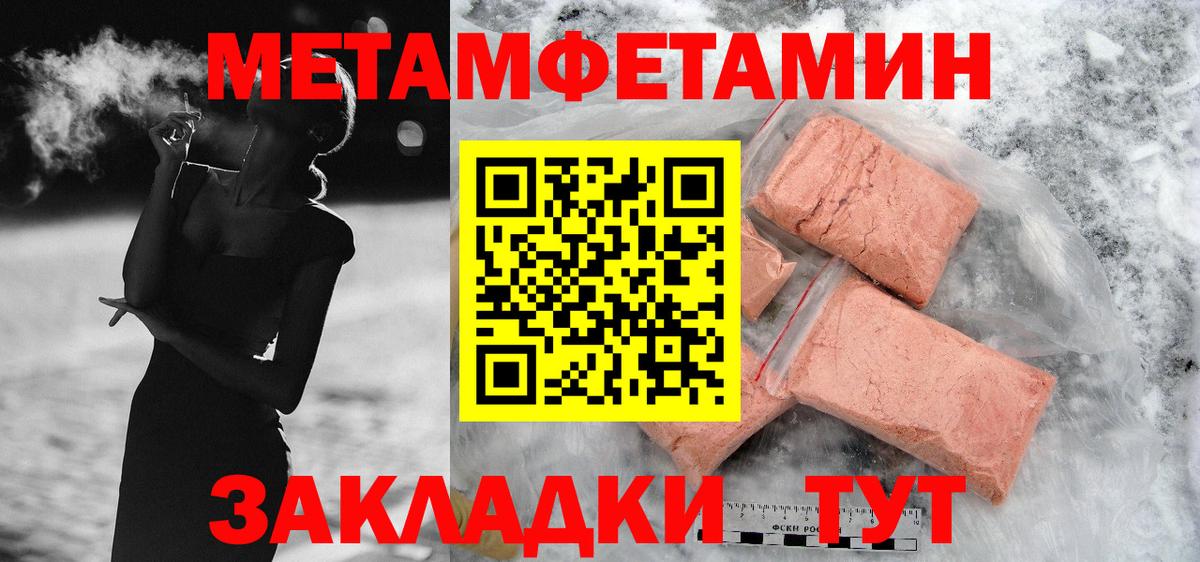 АМФ 97% Мценск
