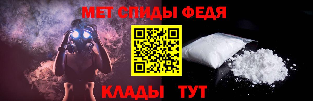 Амфетамин 98%  Amphetamine  Мценск  Вход с VPN 