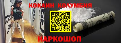 мяу мяу кристалл Тула