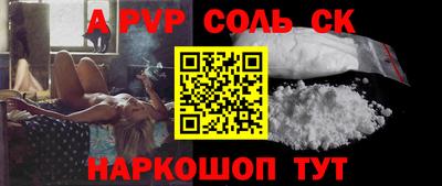 a pvp Тулун