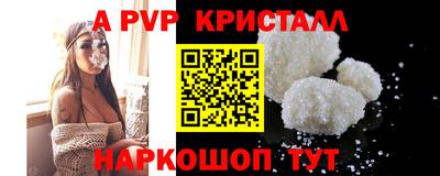 a pvp Тулун