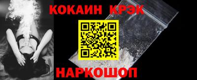 мяу мяу кристалл Тула