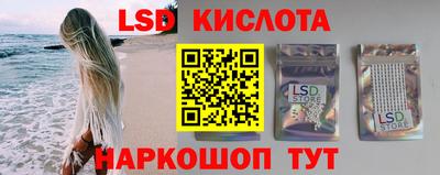 мяу мяу кристалл Тула