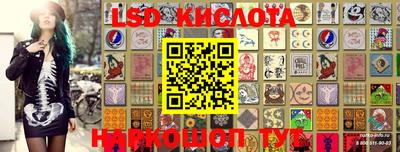 круглые Туймазы