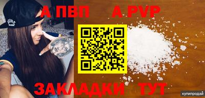 a pvp Тулун