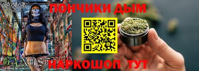 кокаин VHQ Уссурийск