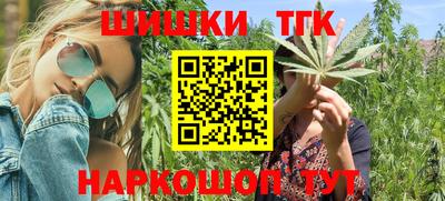 мяу мяу кристалл Тула