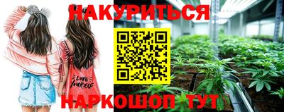 мяу мяу кристалл Тула