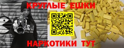 мяу мяу кристалл Тула