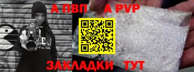a pvp Тулун