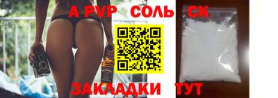 a pvp Тулун