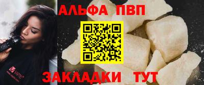 a pvp Тулун