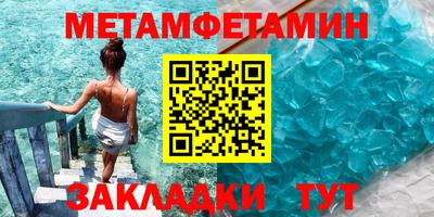 бошки Усть-Илимск