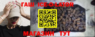 мяу мяу кристалл Тула