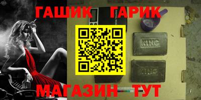 мяу мяу кристалл Тула