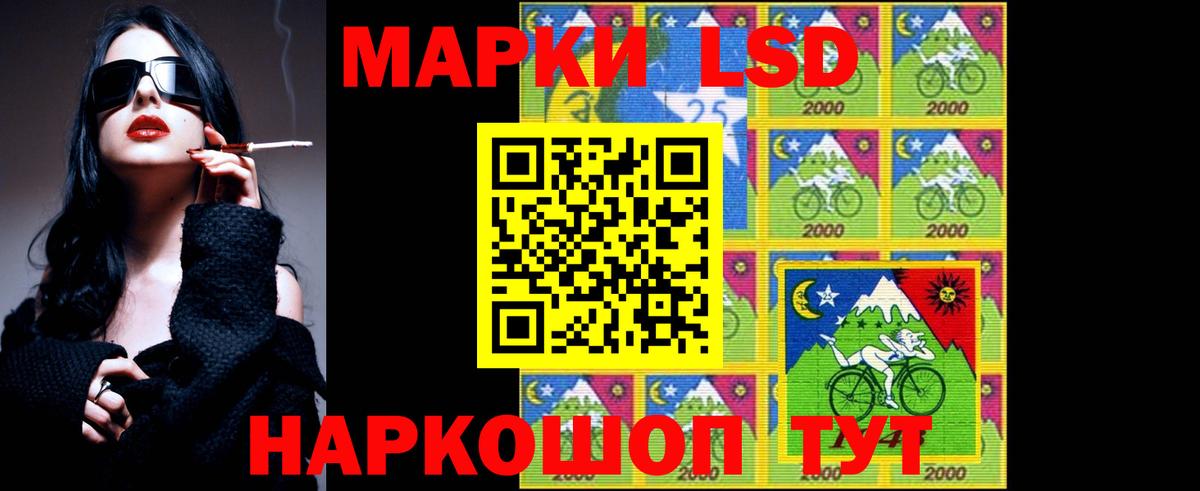 LSD-25 экстази кислота  Лсд 25 экстази ecstasy  Мценск  Вход с VPN 