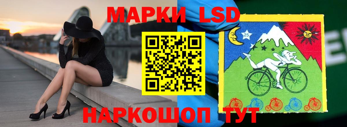 Бутират Мценск
