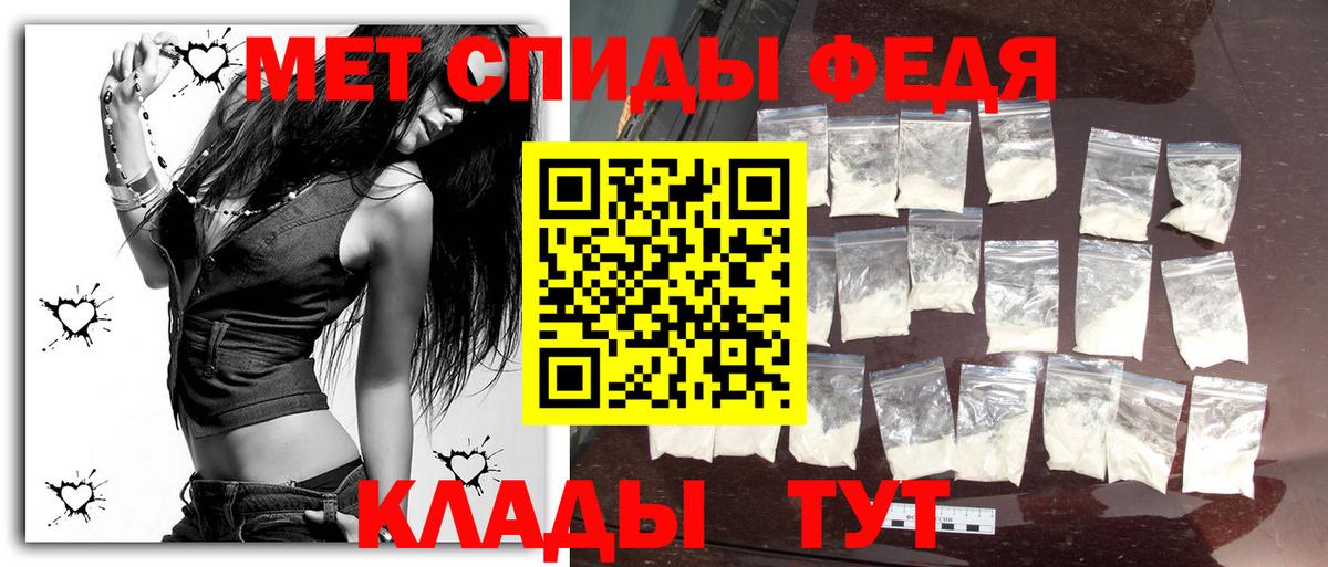 Метамфетамин витя Мценск
