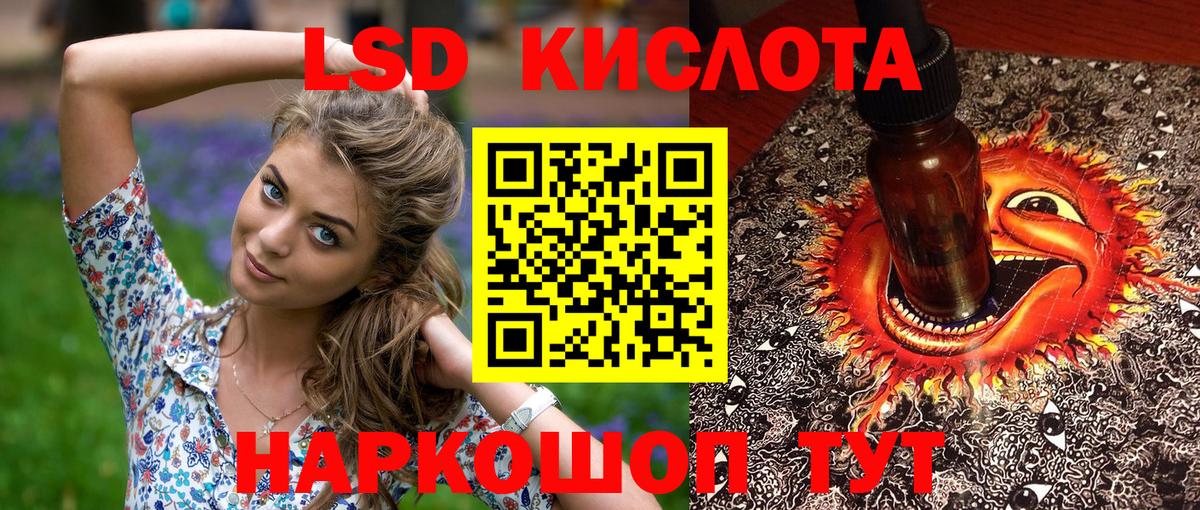 Марки NBOMe 1500мкг Мценск