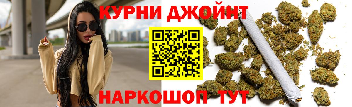 Мценск  Меф кристаллы  ГАШ  Вход с VPN  Где купить  MDMA 